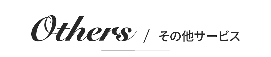 スタジオ