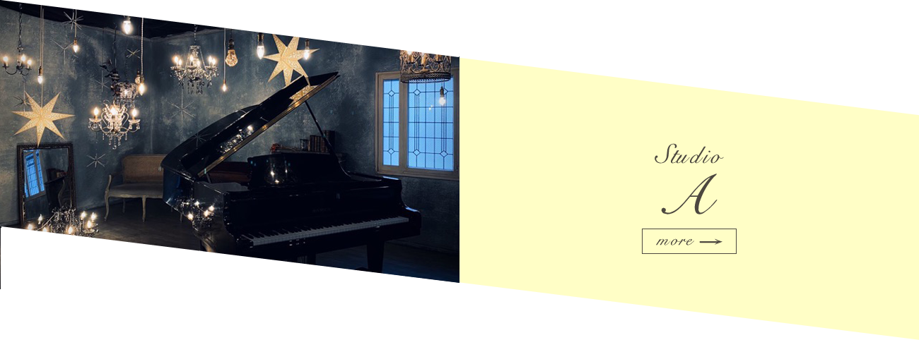 スタジオA